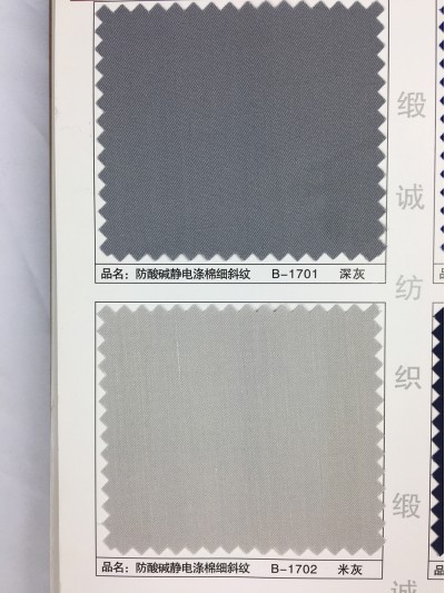 GZ-XNCG   防酸堿靜電滌棉細斜紋  T65/C35   32*32  130*70  側面照